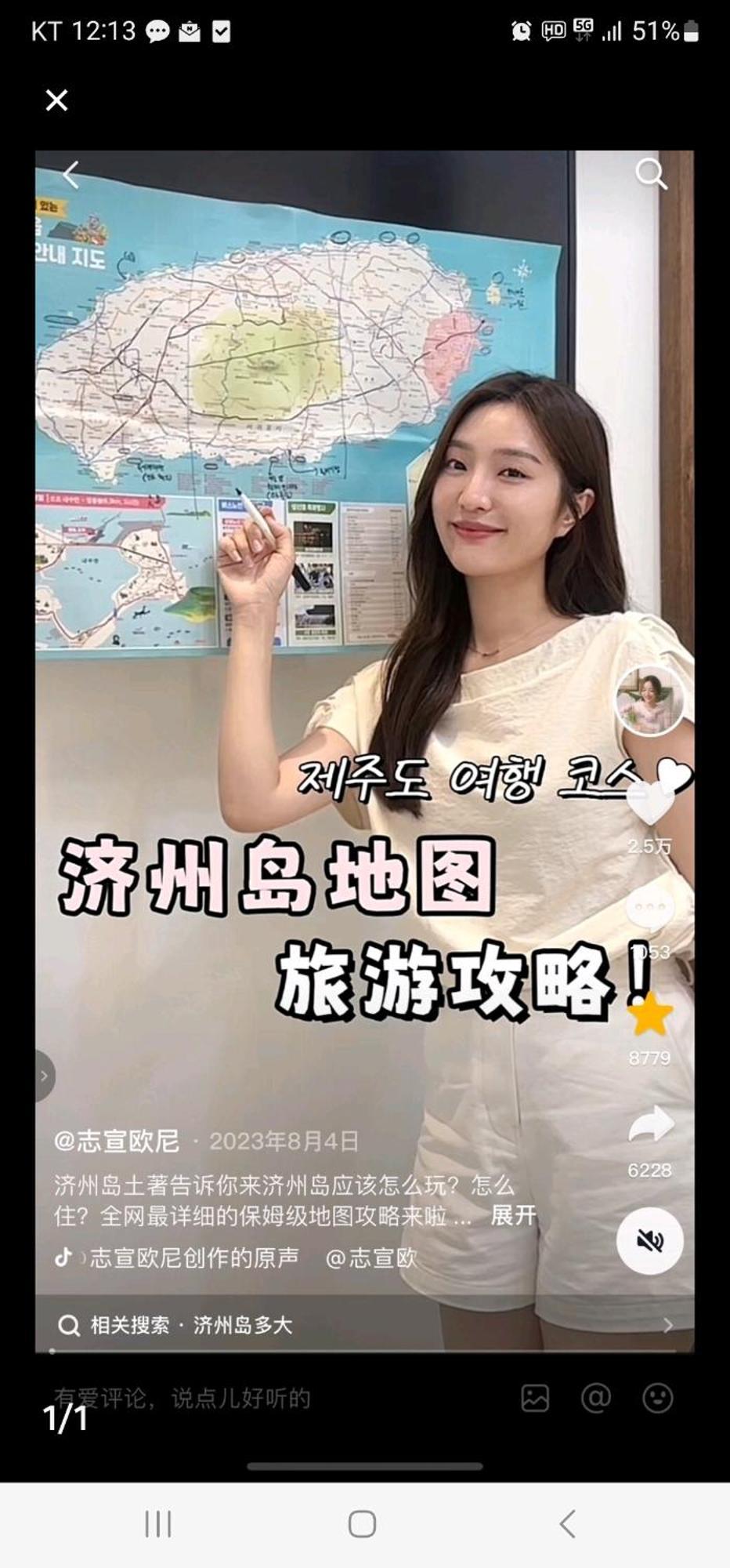 Pureun Jeju Pension Seogwipo Esterno foto