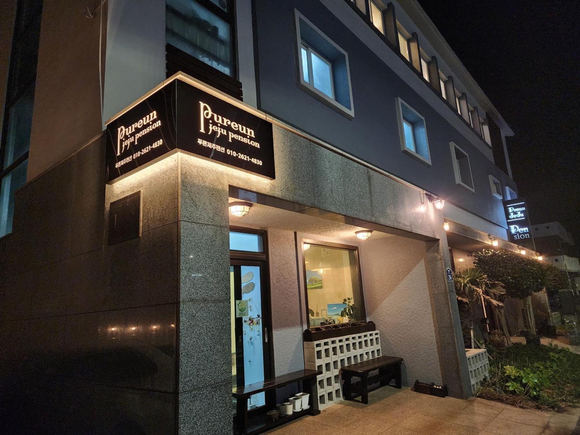 Pureun Jeju Pension Seogwipo Esterno foto